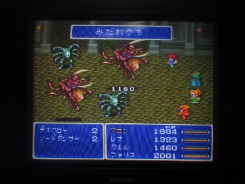 파이널 판타지 V (10)_26.jpg