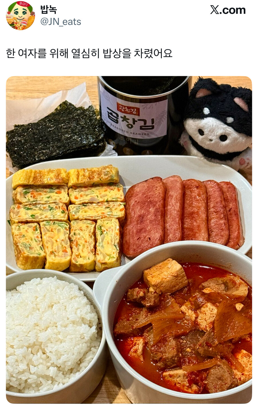 한 여자를 위해 차린 밥상.jpg_1.jpg