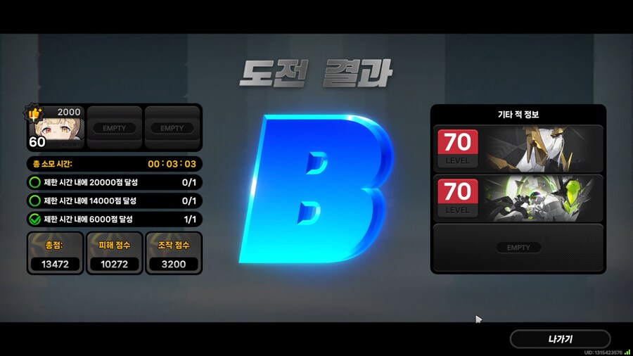 형상시네마 체감 확인 : 앨리스 feat. 죽음의 도살자_15.png