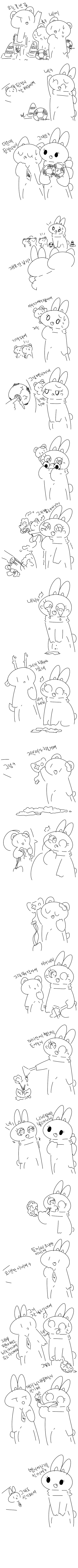 흡혈귀토끼와고양이만화고어느낌나요_1.png
