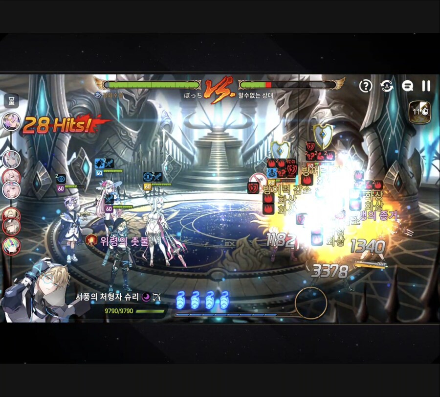 에픽세븐) 드디어 월광 다시 컴플_2.jpg