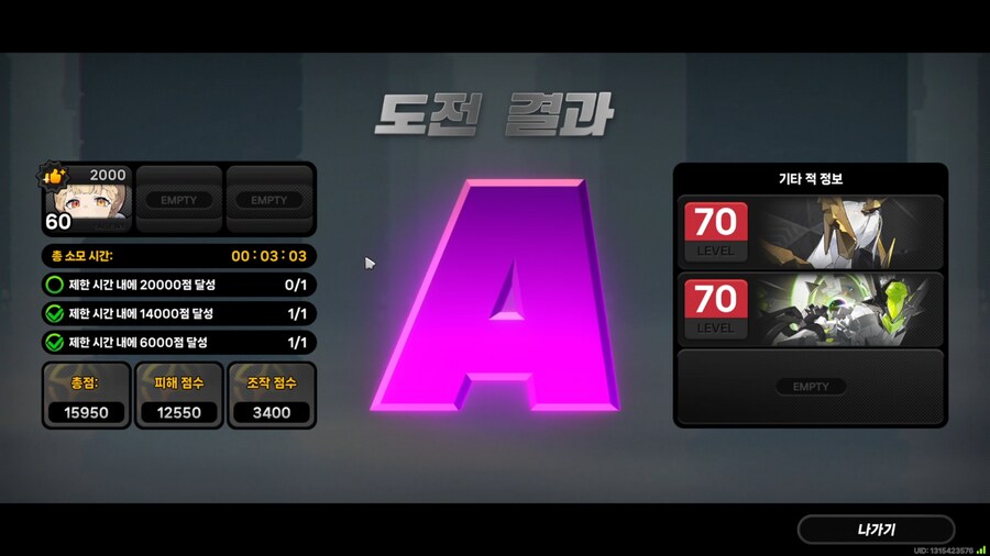 형상시네마 체감 확인 : 앨리스 feat. 죽음의 도살자_21.png