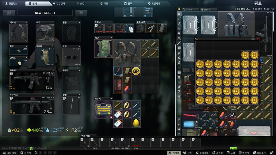 타르코프)님들도 블랙-신규지역런 ㄱㄱ_2.png