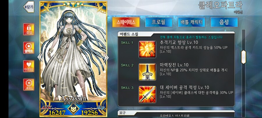 퍼펙트 클레오파트라 달성했습니다_4.jpg