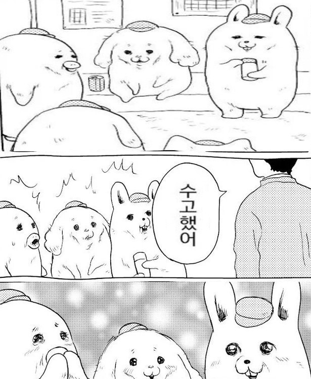 휴일이 끝나고 직장인들의 표정_1.jpg