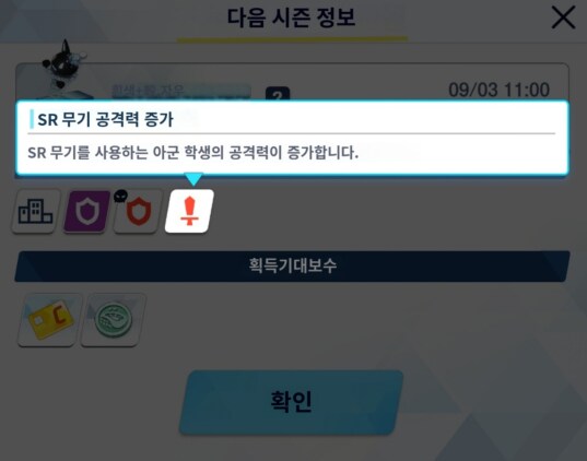 에리도 나오자마자 접대를 받습니다?_2.png