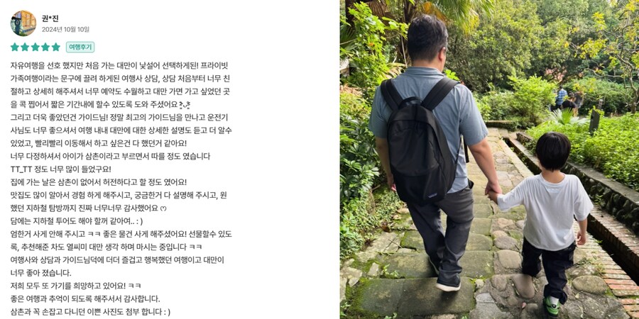 [요모] 가볍게 떠나는 칭다오 가족여행 2박 3일 인터컨티넨털 호텔 46만원_1.png