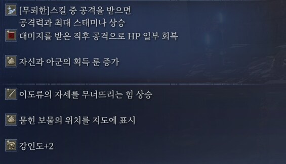 전국! 유물 자랑~_4.png