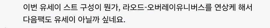 쥬다이 덱 희망회로_1.jpg
