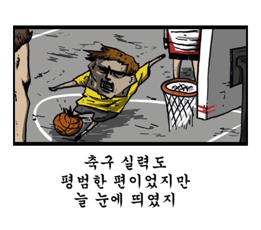 어쩔수 없이 눈에 띄는 사람은 대부분 천재라고 조언해주는 웹툰작가_4.jpg