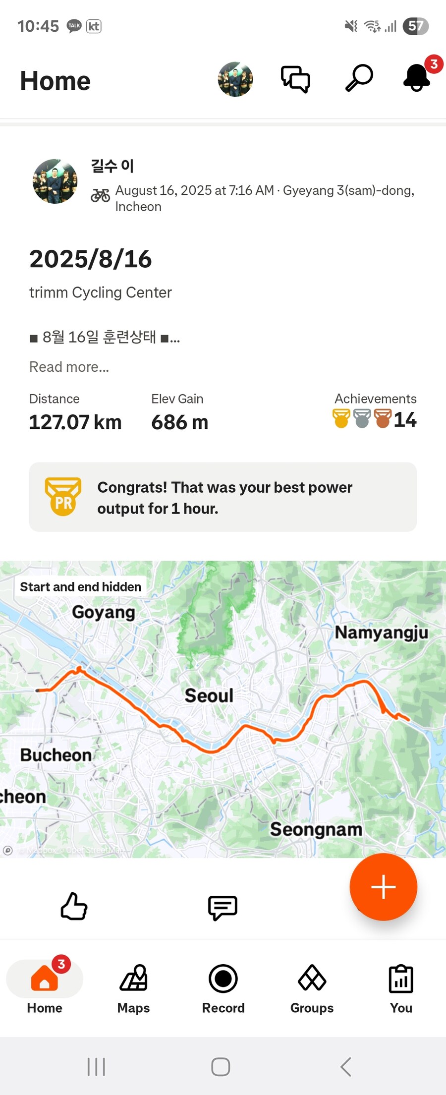 이번에 이사 하면서 생긴 틈새 로라방_2.jpg