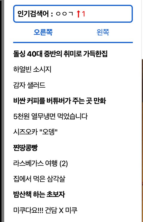 밤산책 하는 초보자_1.png