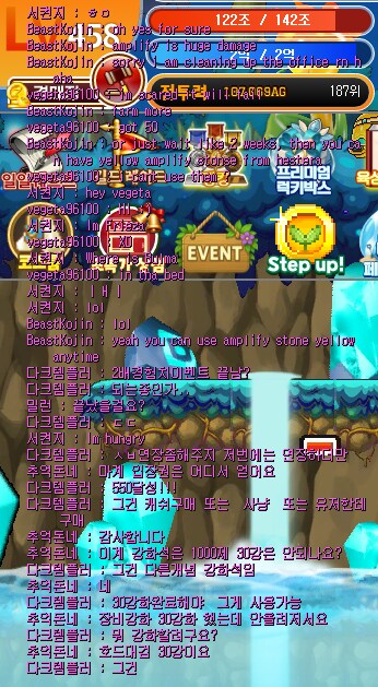 원더킹) 휴가 뒤엔 역시 또더킹_7.png