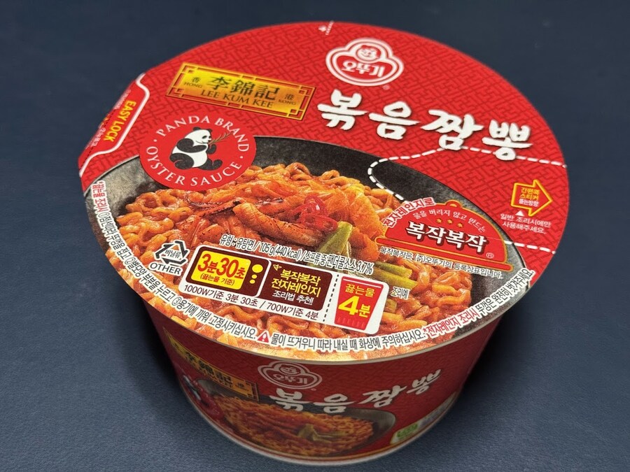 오뚜기 이금기 볶음짬뽕/굴짬뽕_1.jpg