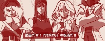 블루아카) 하모니카 때문에 환각을 보는 일섭 유저들_2.jpg