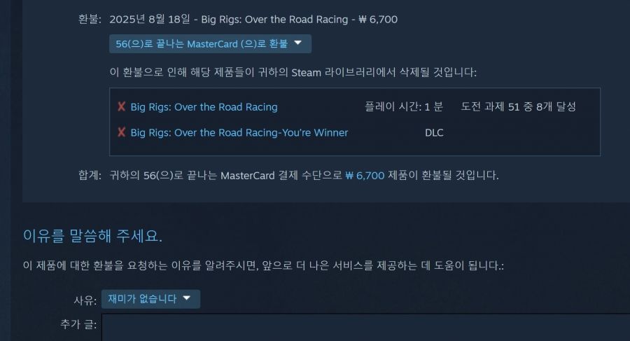 big rigs_19.jpg
