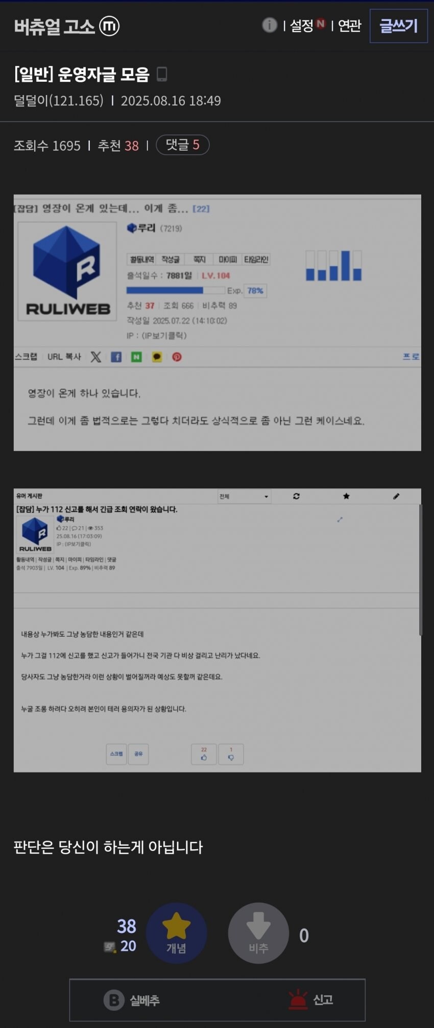 ㅇㅇㄱ 관련 베스트보다 발견한거_1.jpg