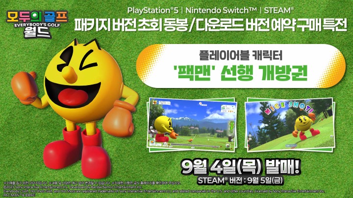 뉴스/겜툰_4.jpg