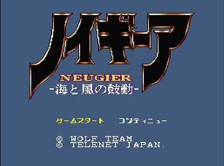 SFC 다크 킹덤, 비왕전, 노이기아 합본 '텔레넷 RPG 컬렉션' 발매 결정_4.jpg