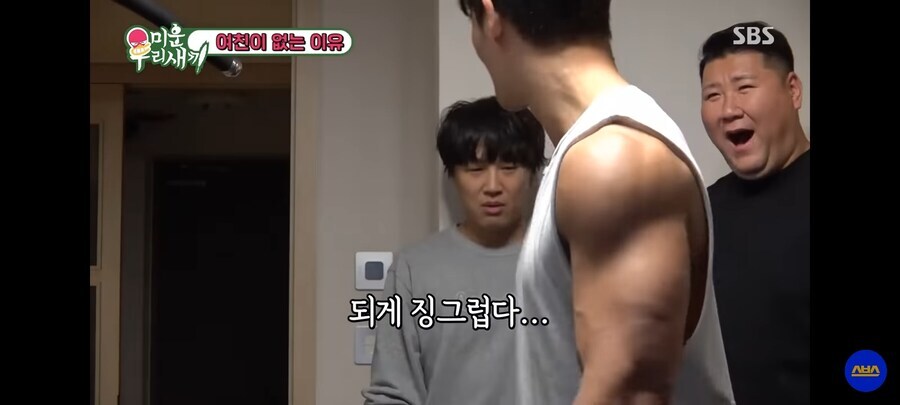 (미운 우리 새끼) 이때로부터 3년이 지났다.....!!!!_5.jpg