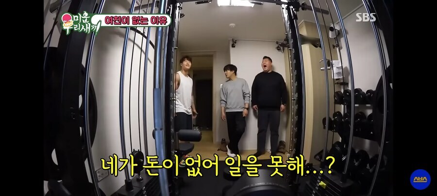 (미운 우리 새끼) 이때로부터 3년이 지났다.....!!!!_11.jpg