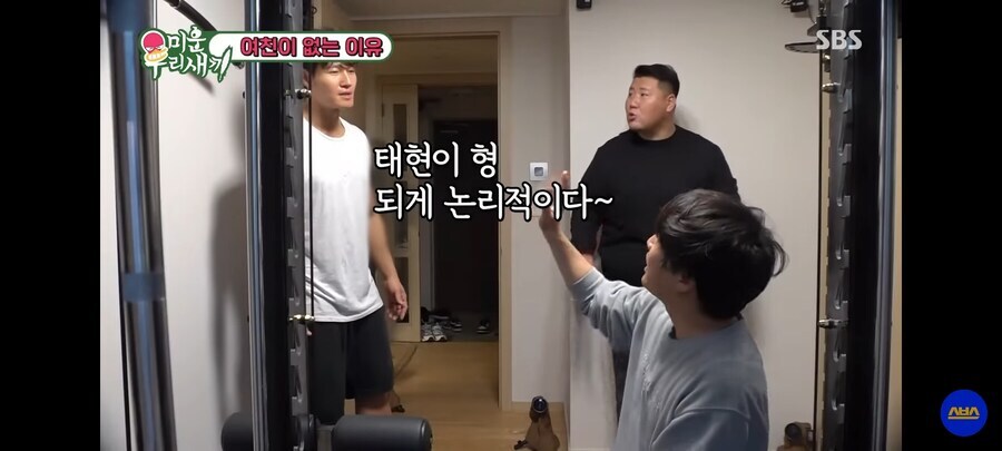 (미운 우리 새끼) 이때로부터 3년이 지났다.....!!!!_16.jpg