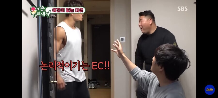 (미운 우리 새끼) 이때로부터 3년이 지났다.....!!!!_17.jpg