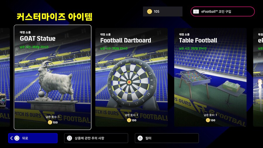 대형소품 이건 진짜 아닌듯_1.jpg