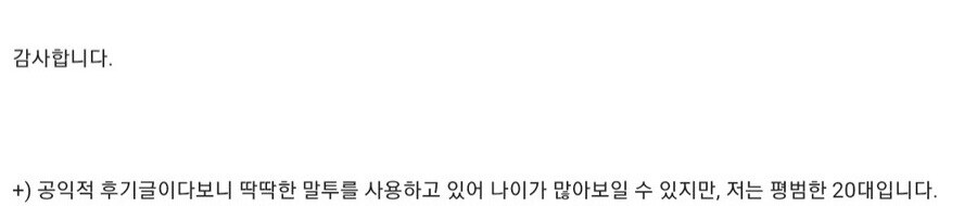 ㅇㅇㄱ)수직갤 40대들 정리하면_3.jpg