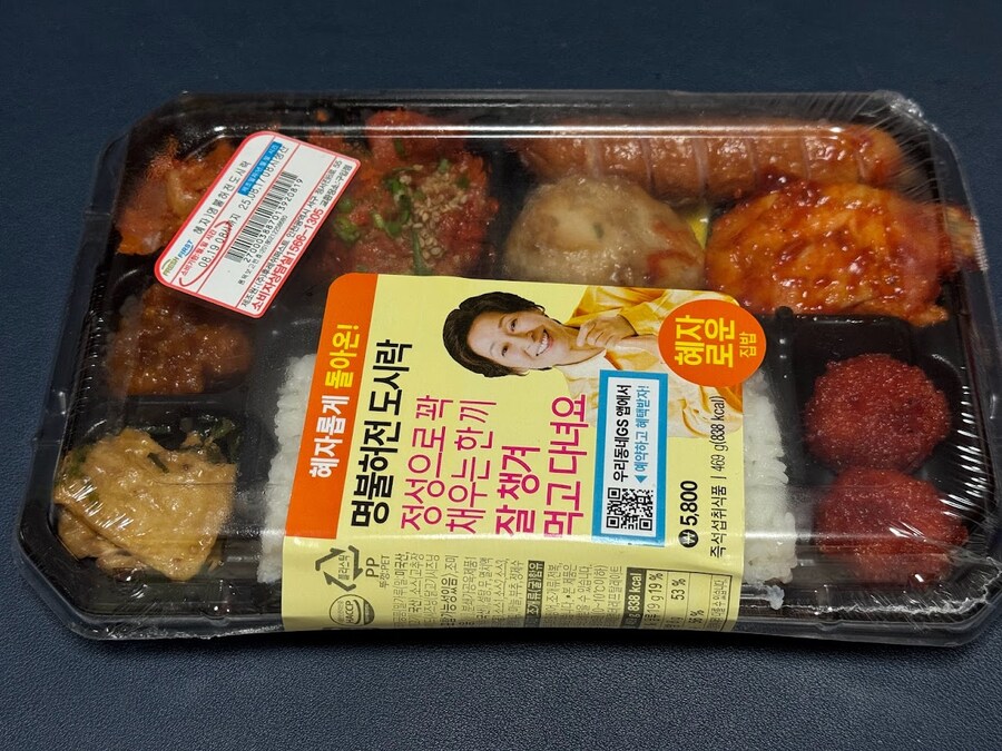 혜자롭게 돌아온 명불허전 도시락_1.jpg