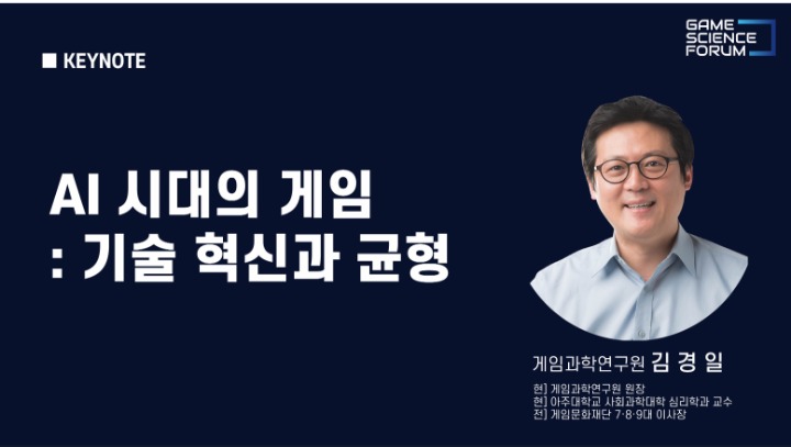 뉴스/겜툰_3.jpg