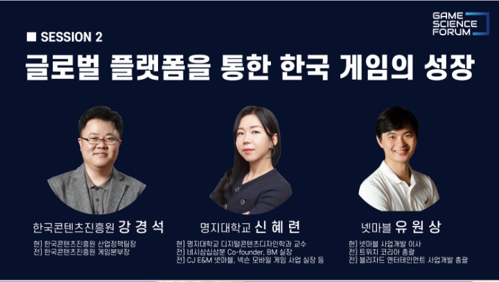 뉴스/겜툰_5.jpg