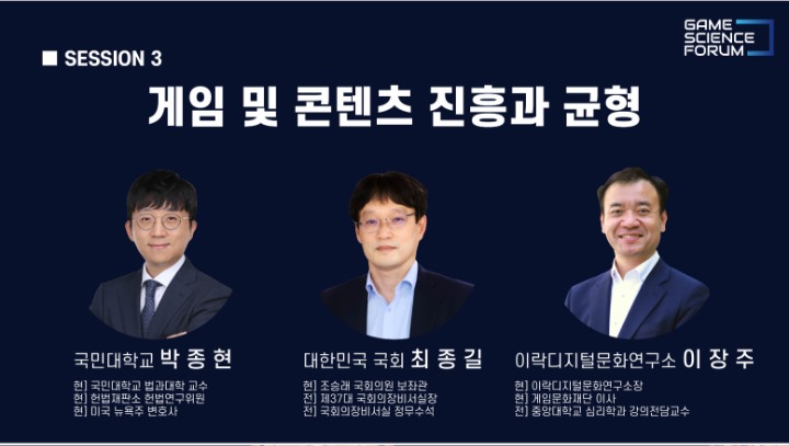 뉴스/겜툰_6.jpg