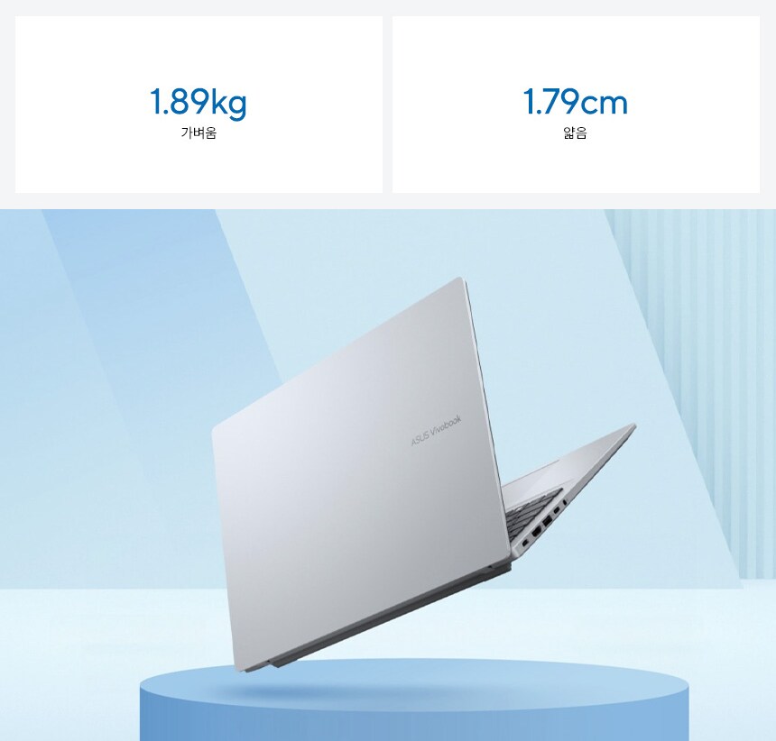 [쿠팡]사무용 가성비 노트북을 찾고계시다면 ASUS 비보북 16을 추천드립니다!_4.png