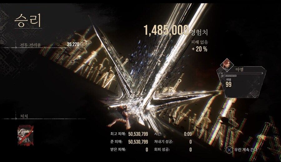 게임 밸런스가 엉망인 이유 (시몽 한방)_2.jpg