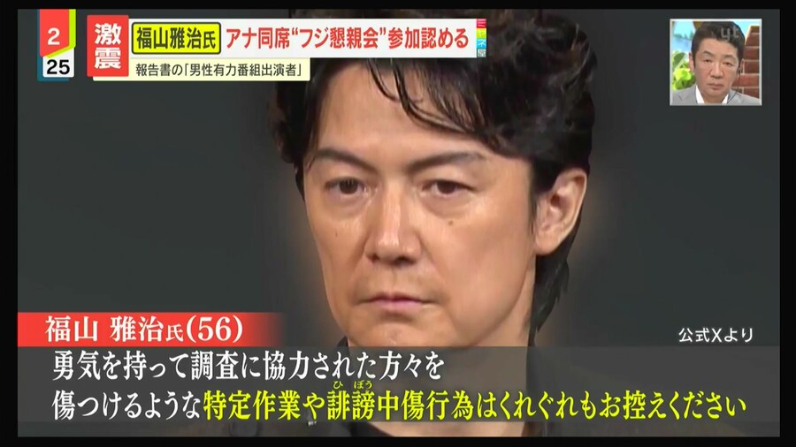 일본에서 난리난 스캔들_1.png