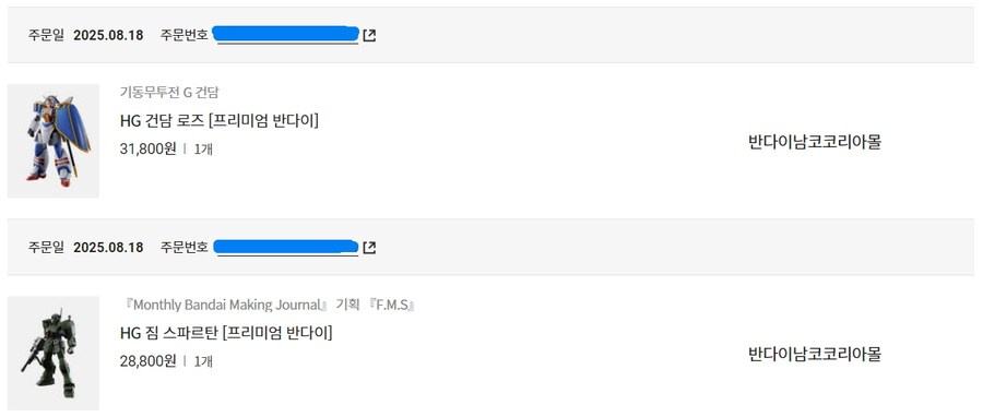 빡셌던 주문.._1.jpg