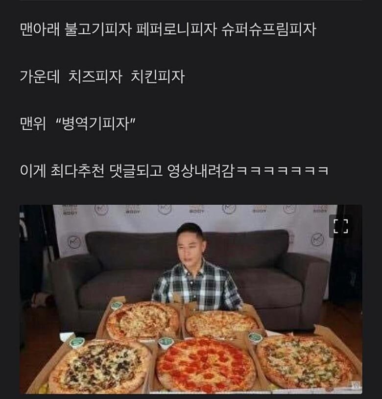 스티븐유 관련 드립중 역시 최고는 이거지_1.jpg