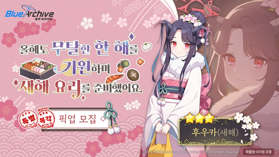 8월 19일 패치노트 (아페리티프, 크리스마스 상설화)_4.png