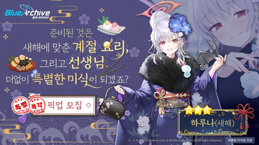 8월 19일 패치노트 (아페리티프, 크리스마스 상설화)_5.png