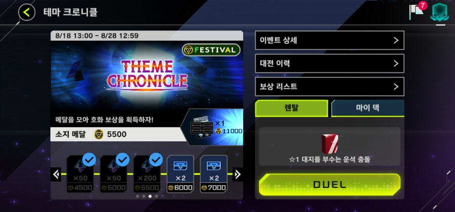 마듀) 쥬락렌탈덱 완전 호감이네요 ㅋㅋ_1.jpg