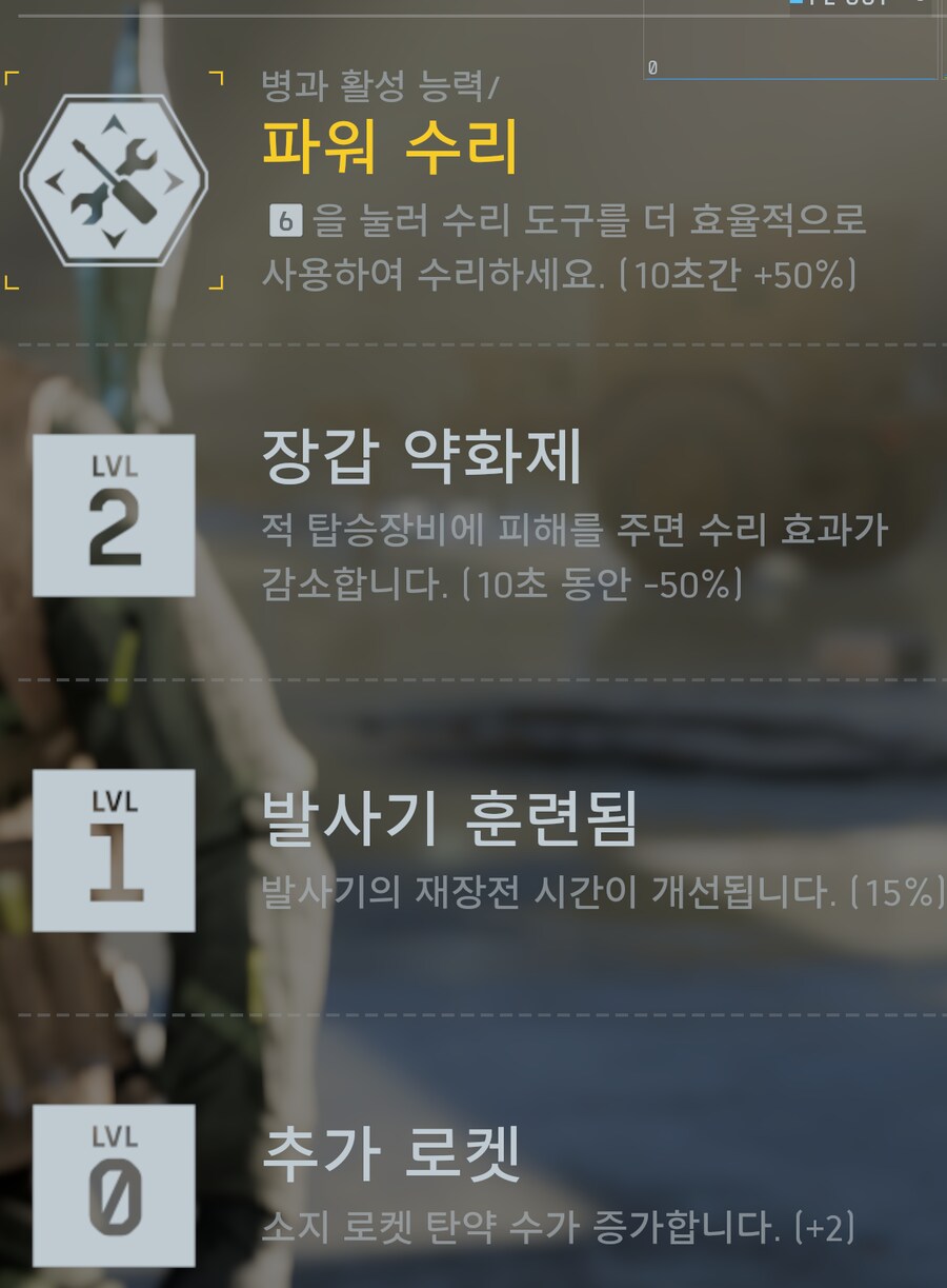 배틀필드6 오픈베타 후기_5.png