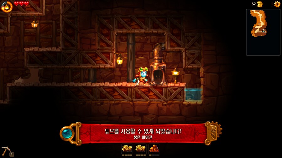 SteamWorld Dig 2 한글패치 배포_7.png