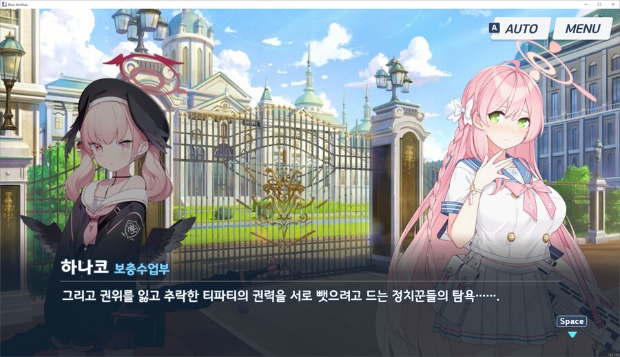 블루아카) 아, 독사굴이란 단어가 여기서 나온거구나_2.png