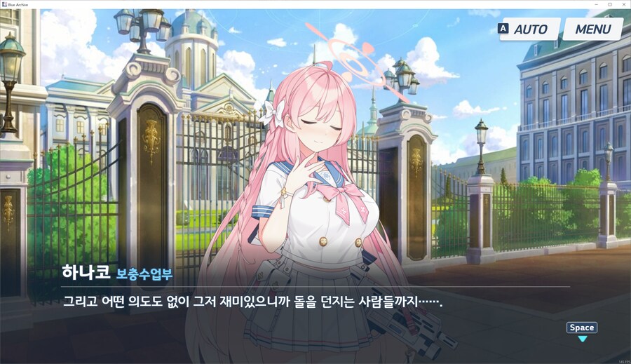 블루아카) 아, 독사굴이란 단어가 여기서 나온거구나_3.png
