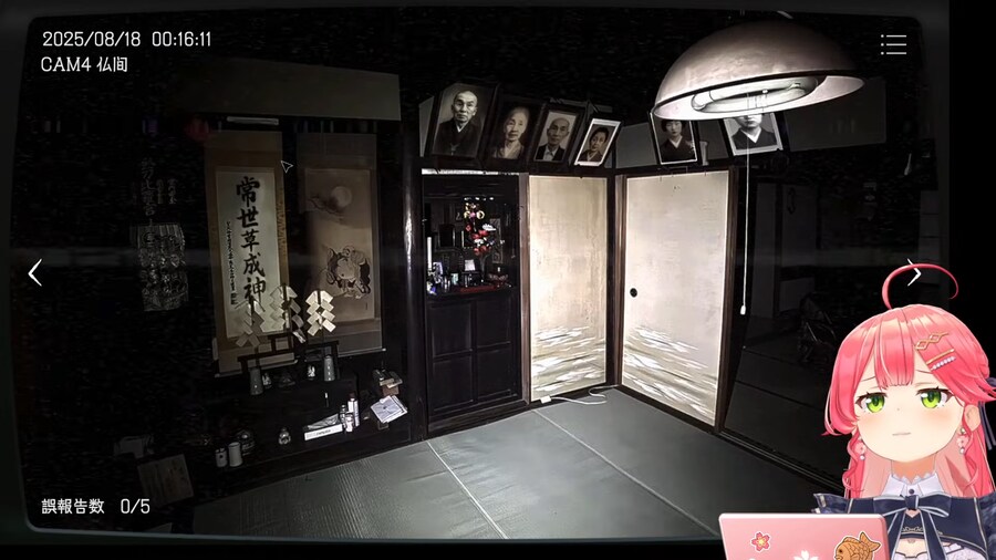 버튜버) 옵저베이션 듀티 그거네_1.png