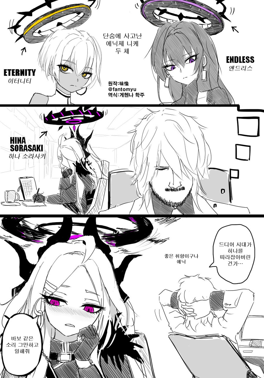 번역) 니케 블아 콜라보_1.jpg