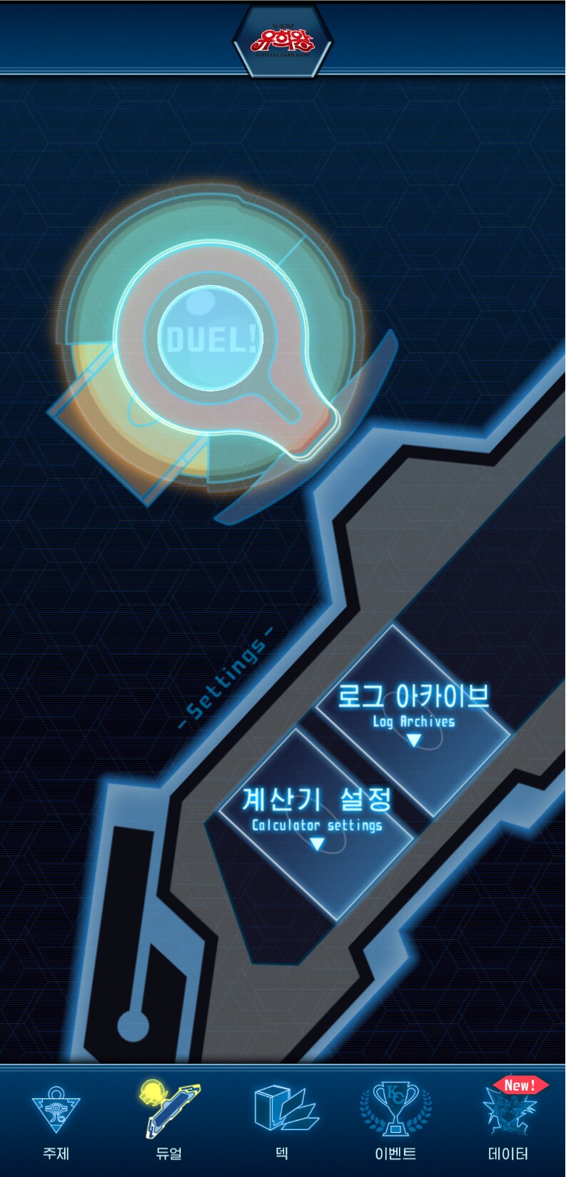 뉴런 어플에 신규 디자인 추가_1.png