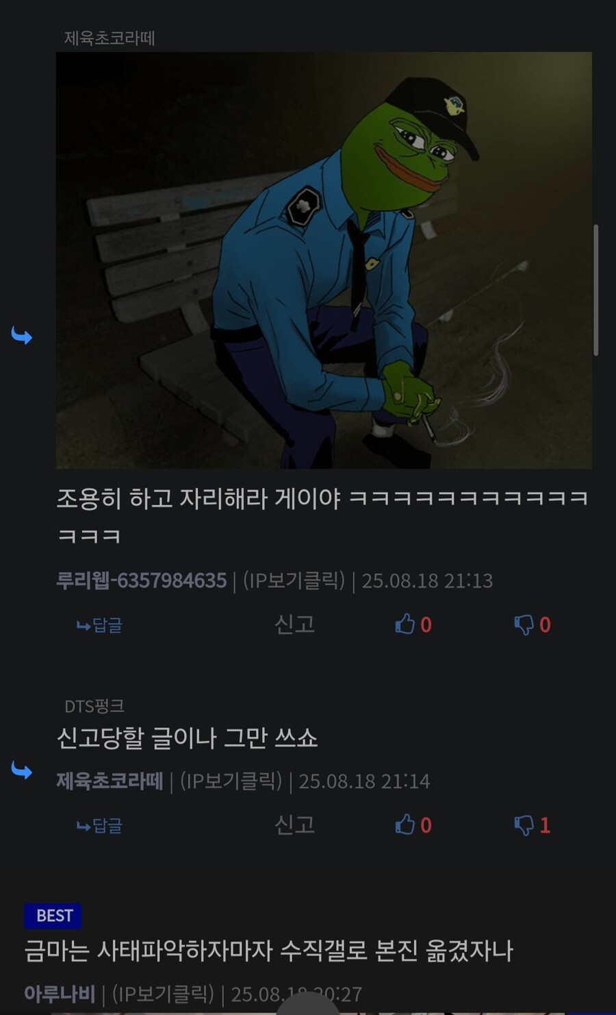 ㅇㅇㄱ)제육이 긁혔네_1.jpg
