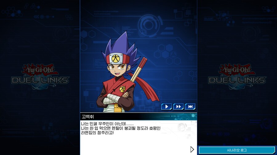 듀링) 설마 (팀을) 모을 친구가 없나?_2.jpg